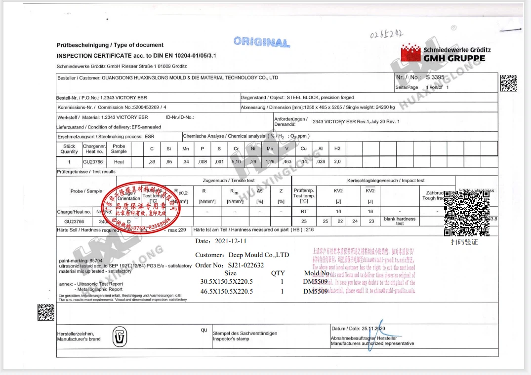 12343 ESR Steel Certificate from Groditz 12343 ESR Steel Certificate from Groditz